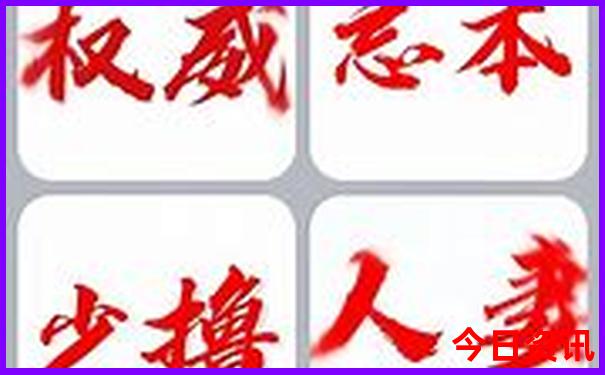 天津一日游攻略自由行路线图